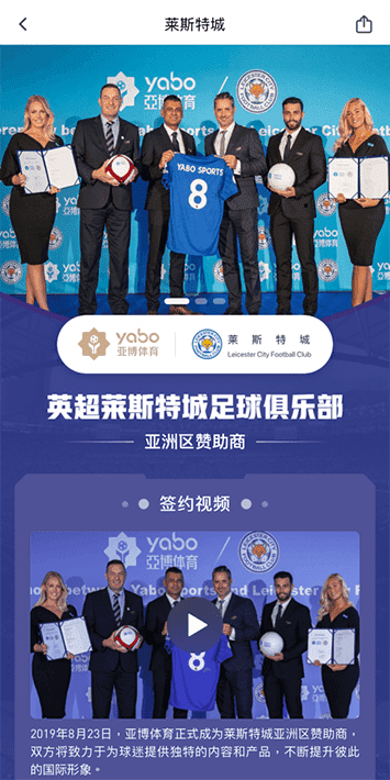 宝博体育手机app客户端自成为德甲豪门柏林赫塔(Hertha BSC )俱乐部在亚洲地区的独家官方体育娱乐战略合作伙伴后,又一次具备里程碑意义的重要时刻。 宝博体育手机app客户端自成为德甲豪门柏林赫塔(Hertha BSC )俱乐部在亚洲地区的独家官方体育娱乐战略合作伙伴后,又一次具备里程碑意义的重要时刻。
